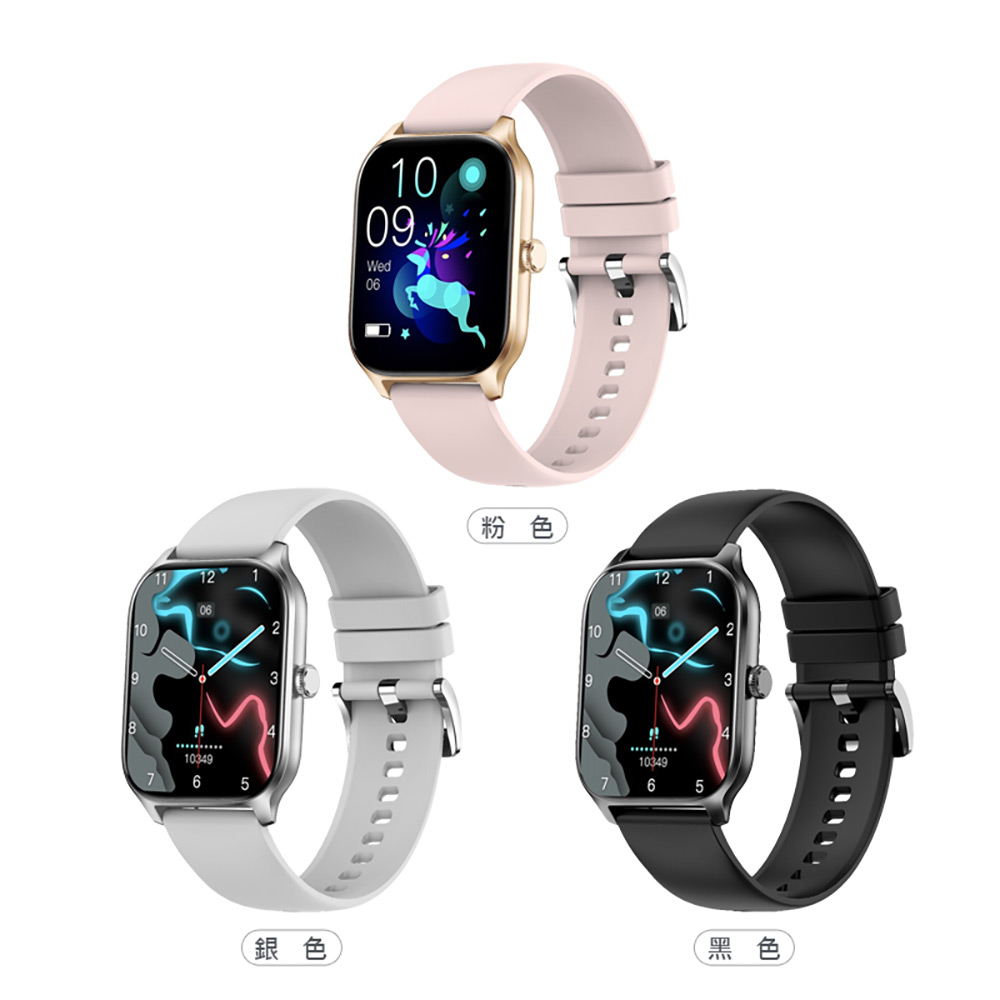 SW-31 藍芽運動手錶 震動版(2.06吋高清螢幕 藍芽通話 健康監測 LINE通知)